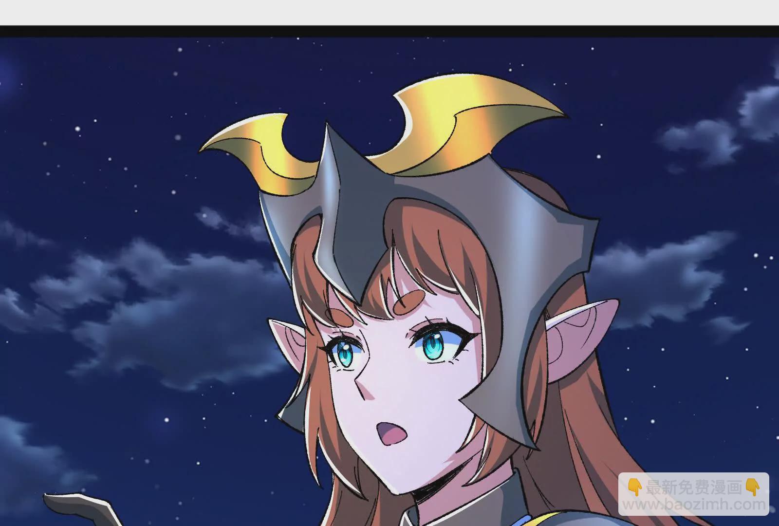 古神遊戲 - 第128話 修改！全新的規則(2/4) - 3